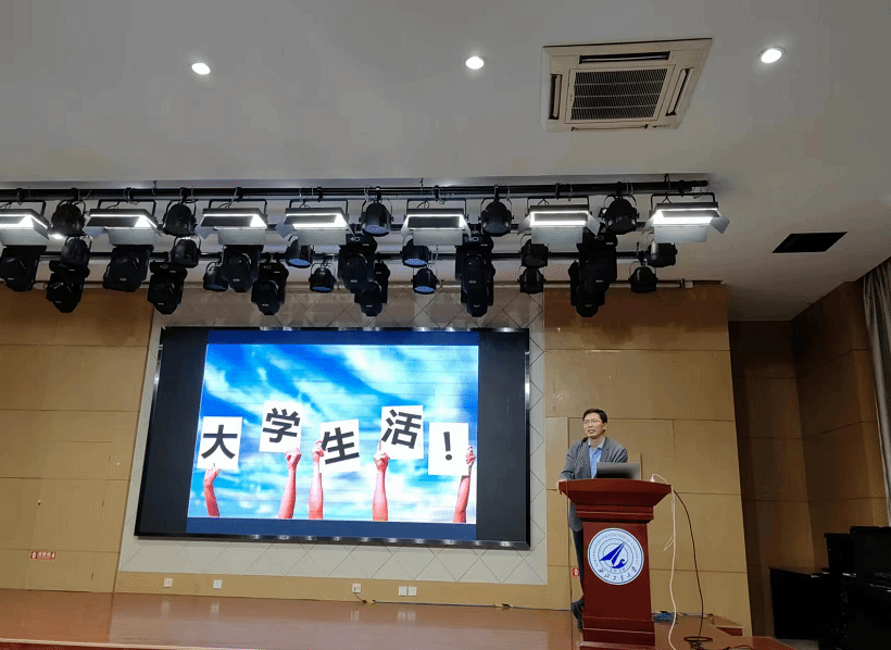 厚植家国情怀 做合格工大人 玛丽女王bevitor伟德国际1946开展2023届毕业生“工大最后一课”主题教育活动