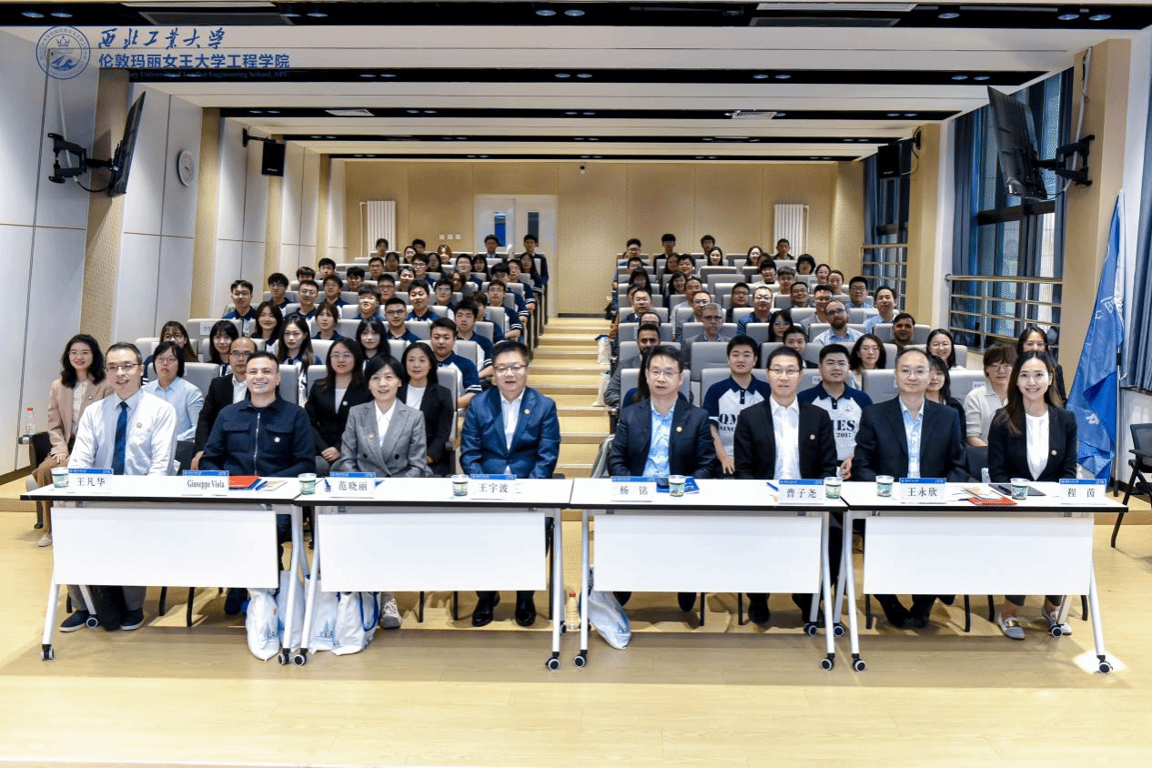 西北工业大学员工会玛丽女王bevitor伟德国际1946分会成立大会圆满举行