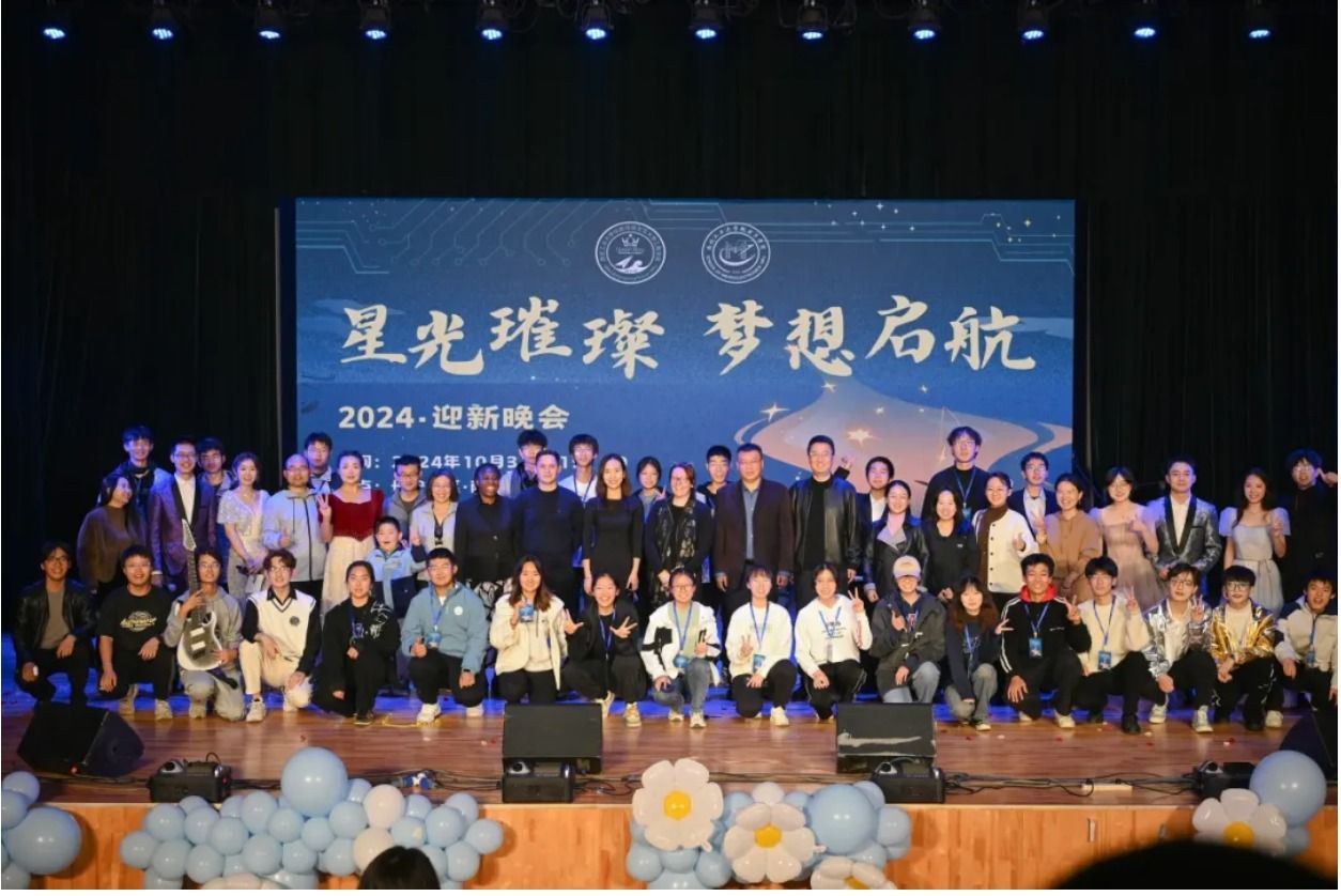 星光璀璨 梦想启航|玛丽女王bevitor伟德国际1946、微电子公司联合迎新晚会成功举办