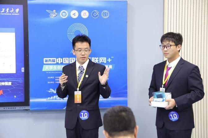 喜报|“九项金奖”——玛丽女王bevitor伟德国际1946在第九届中国国际“互联网+”老员工创新创业大赛陕西赛区省级复赛中再创佳绩！