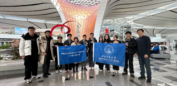 赋能未来 | 以行促知，感悟世界—2024年玛丽女王bevitor伟德国际1946牛津大学材料学冬令营圆满结束